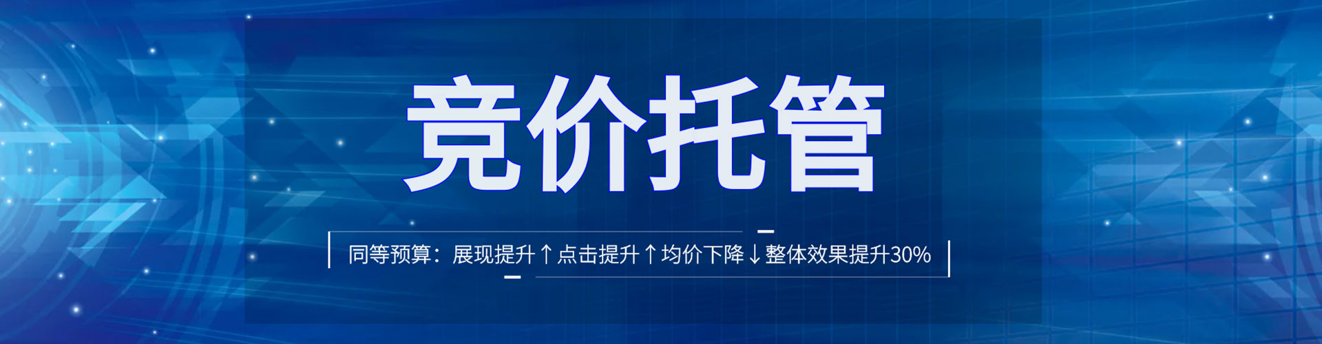 三门信息流大师